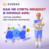 YU-305_blog_ru.png YU-305_blog_ru.png
