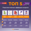 YU-454_blog_ru.png YU-454_blog_ru.png