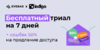 ML-485_email ru.png