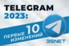 telegram-2023-the-first-10-changes-768x512.jpg