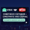 Vibix-softbox.png
