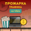 конкурс (готово).png