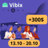 розыгрыш 300$.png розыгрыш 300$.png