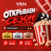 конкурс 30.09.png конкурс 30.09.png