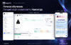 Личное обучение продвижению в Telegram Личное обучение продвижению в Telegram